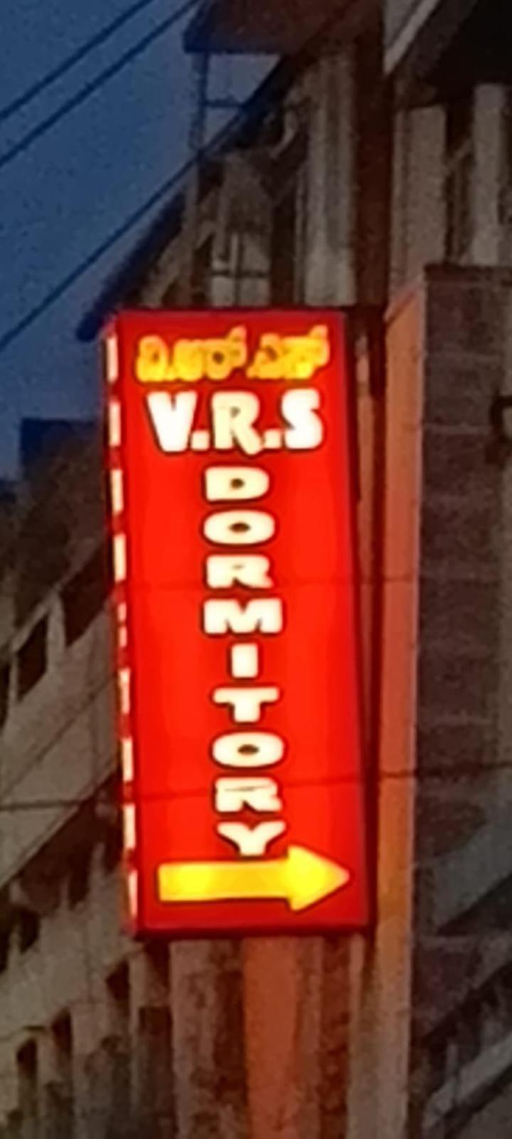 فيلا Vrs Dormitary مَسّور المظهر الخارجي الصورة